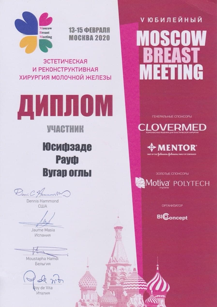 Moscow Breast Meeting. Эстетическая и реконструктивная хирургия молочной железы