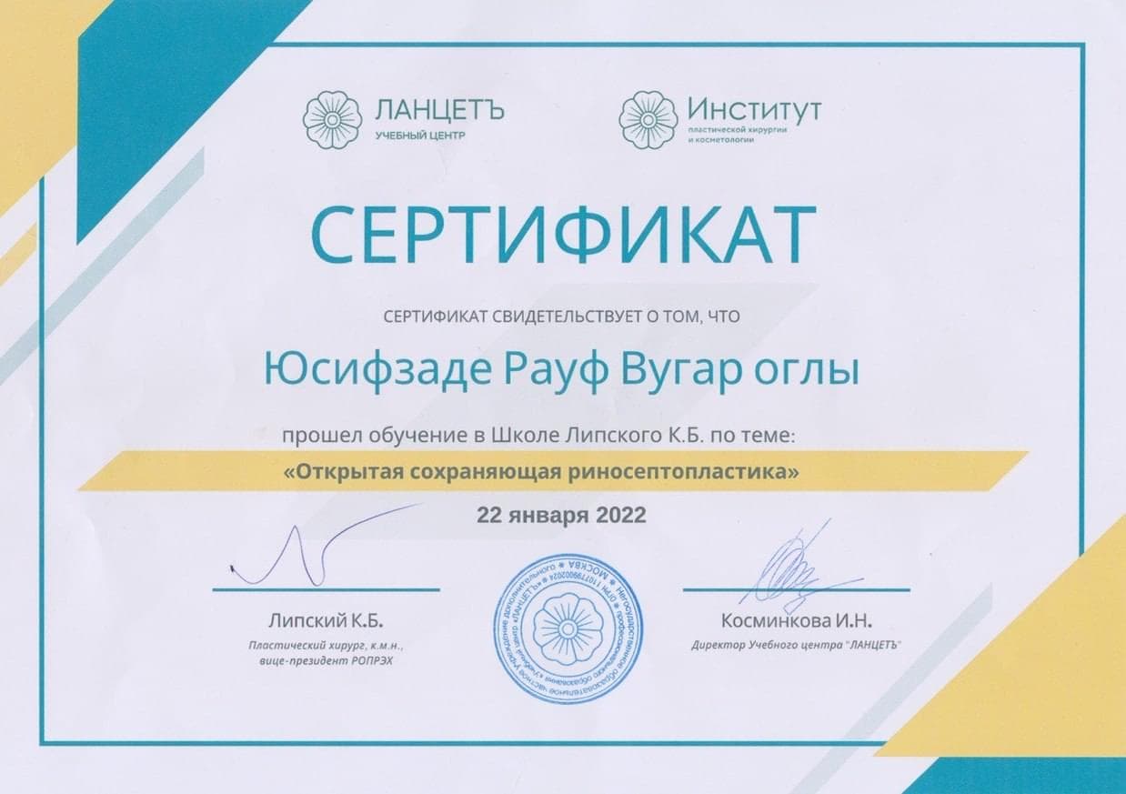 РОПРЭХ & Ланцет. Открытая сохраняющая риносептопластика