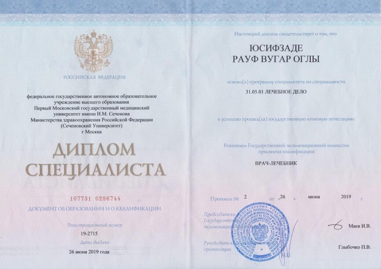 Первый МГМУ им. Сеченова. Лечебное дело